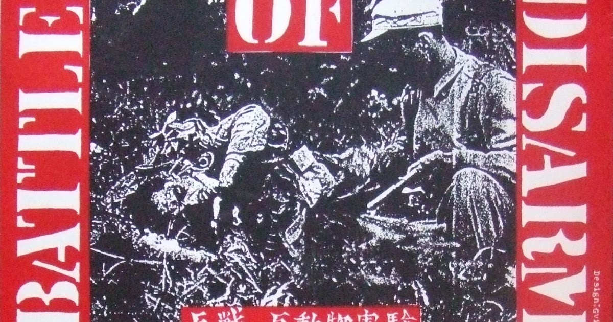 Terminal Sound Nuisance: Japanese Crust vs The World (part 4